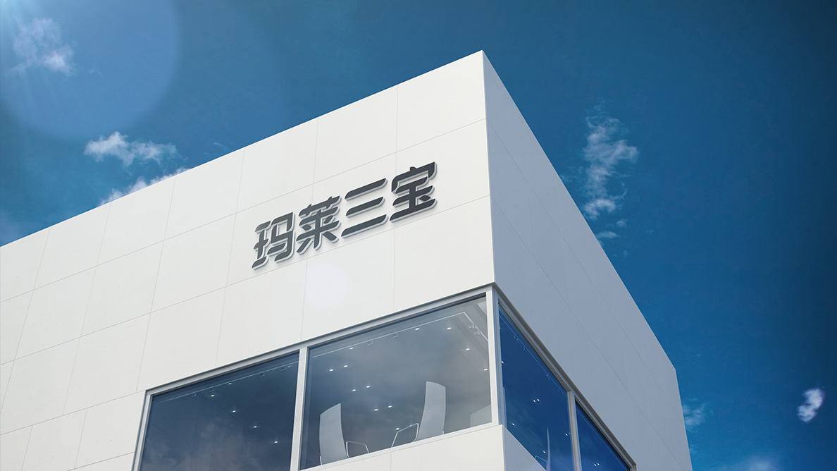生命科技小分子茶精准引流