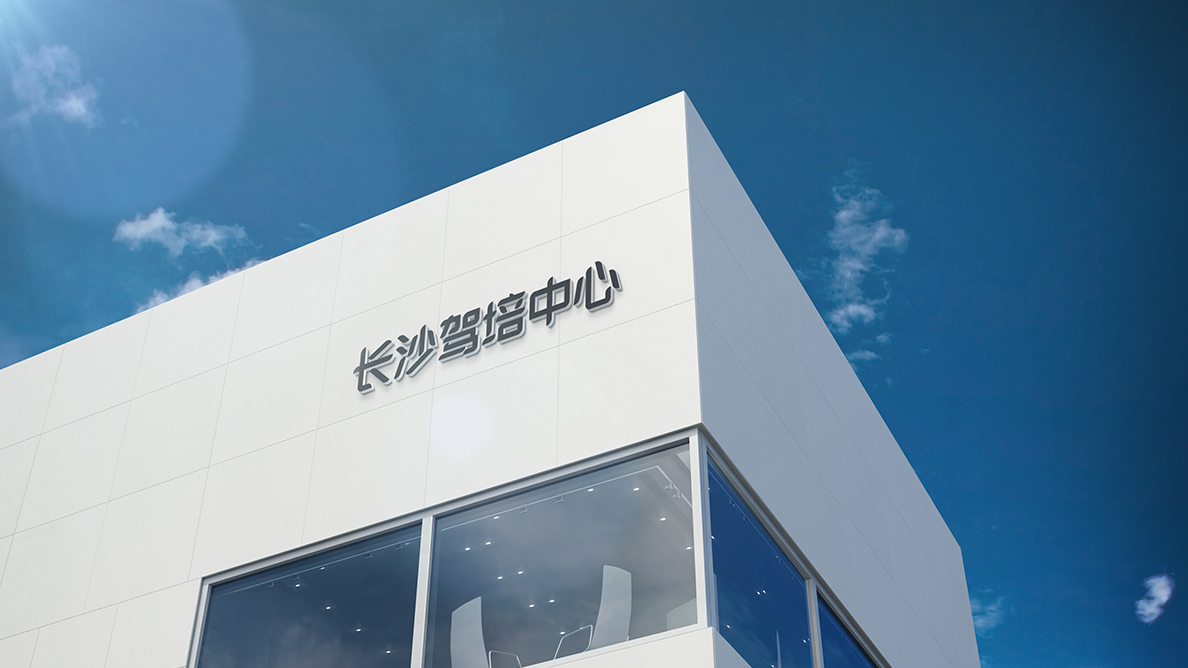 驾培中心互联网招生