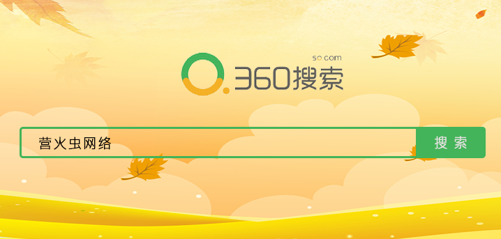 搜索引擎推广方式有哪些？各自优点是什么，学到就是赚到！