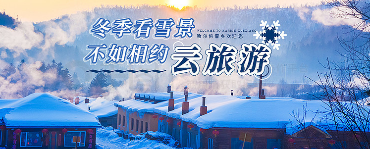 旅游行业如何做信息流广告投放，有哪些好的策略？