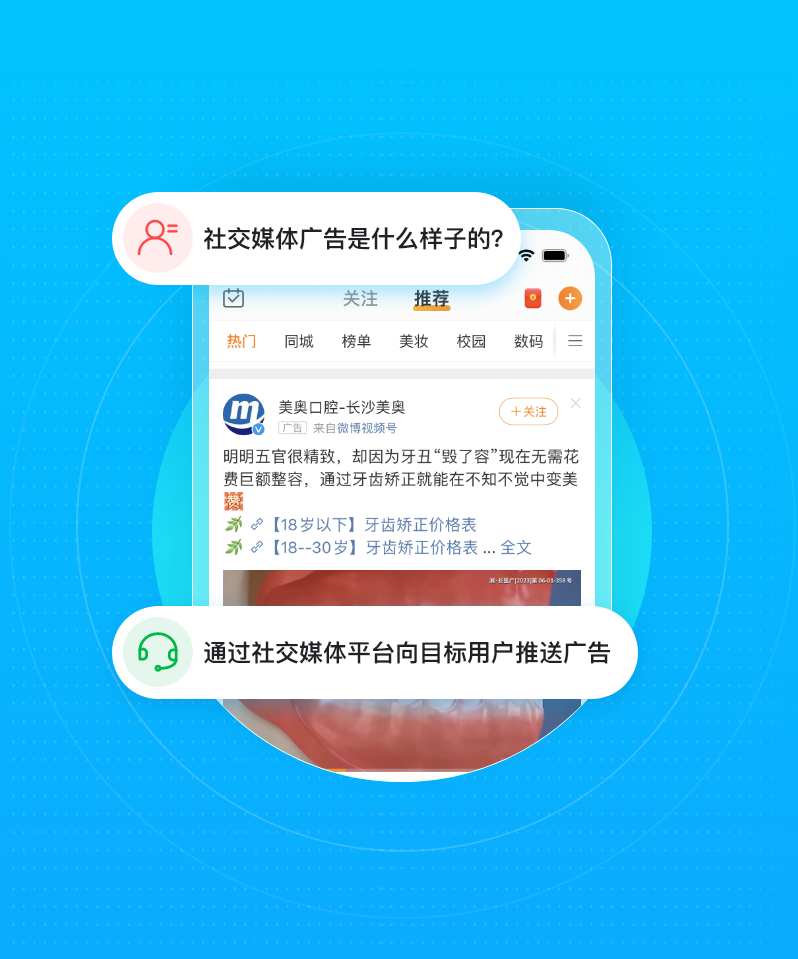 竞价托管