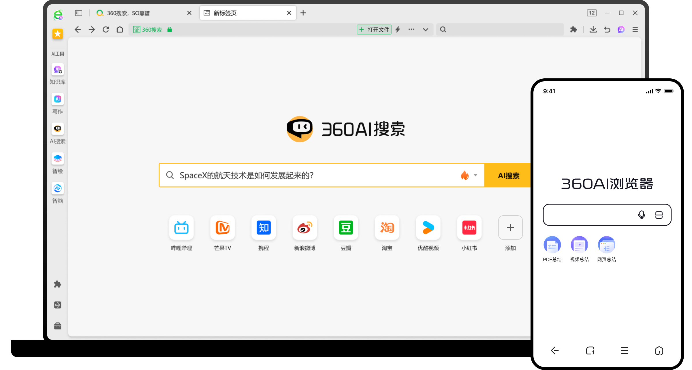 AI时代下，360广告的破局之道：三大核心策略与创新实践