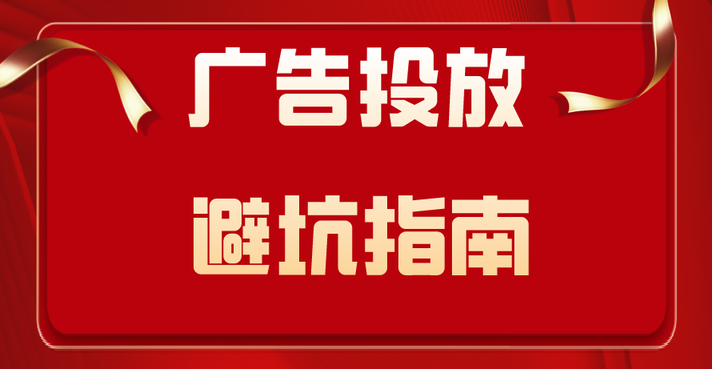 ​搜索广告：精准触达与持续优化的平衡艺术🌟