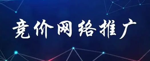 2025竞价广告投放实战指南｜万字烧钱经验浓缩成5条干货