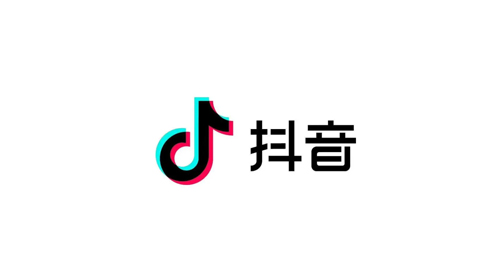 抖音信息流广告和巨量本地推的效果对比